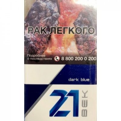 21 ВЕК Dark Blue