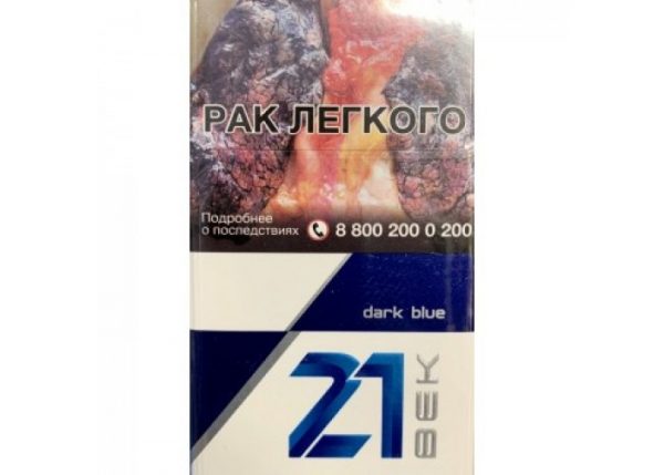 21 ВЕК Dark Blue