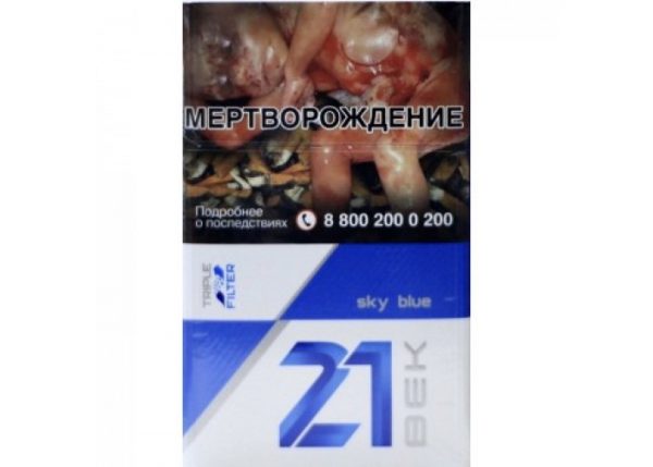 21 ВЕК Sky Blue