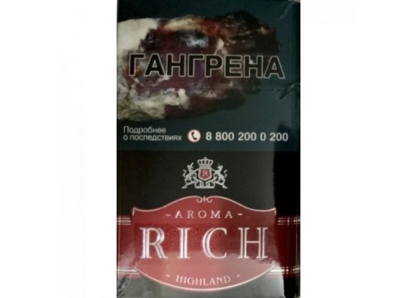 Aroma Rich Rum Cherry HIGHLAND