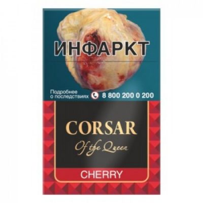 Corsar of the Queen Cherry