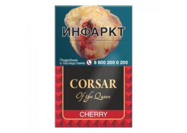 Corsar of the Queen Cherry