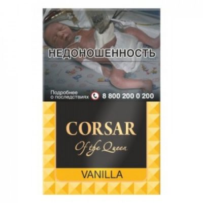 Corsar of the Queen Vanilla