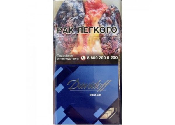 Davidoff Reach Blue