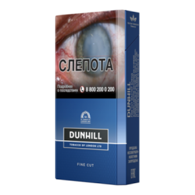 Dunhill Master Blend Blue