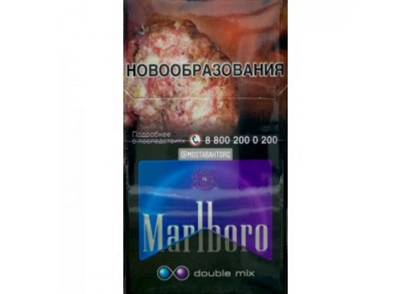 Marlboro Double Mix