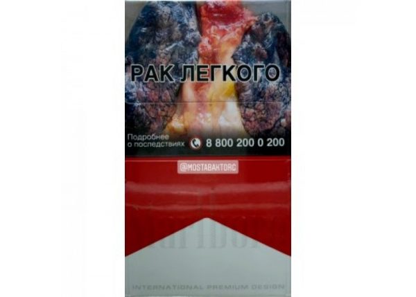 Marlboro Red