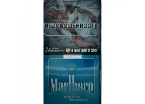 Marlboro Touch 4mg