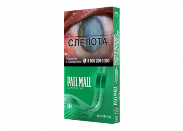 Pall Mall SS Menthol