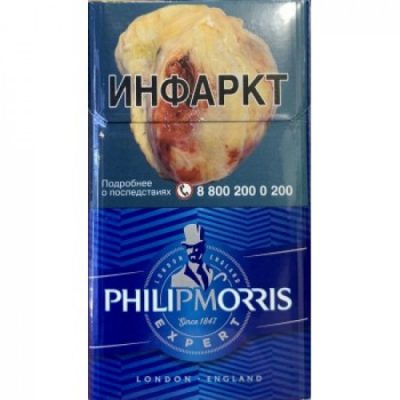 Philip Morris Compact Expert