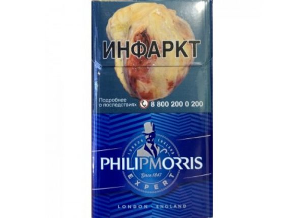 Philip Morris Compact Expert