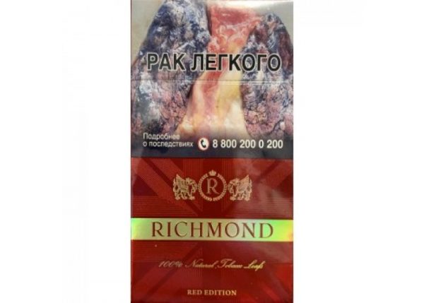 Richmond Cherry Superslim