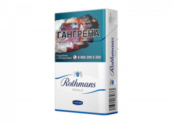 Rothmans Royals Blue