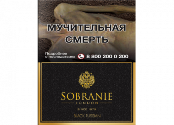 Sobranie Black Russian