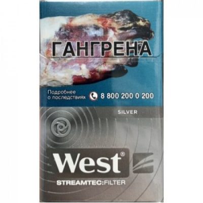 West Silver Streamtec